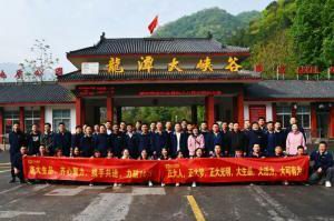 洛大生品、大有可為 | 2021年洛陽(yáng)正大生品銷(xiāo)售團隊戶(hù)外團建順利舉行
