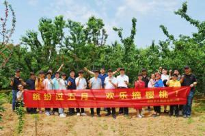 洛大一家親！| 洛陽(yáng)正大主管幫扶員工采摘櫻桃