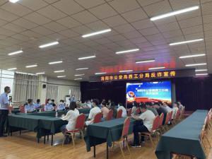 洛陽(yáng)正大食品有限公司聯(lián)合洛陽(yáng)市公安局西工分局，開(kāi)展反詐騙宣傳活動(dòng)