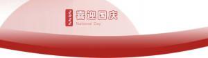 洛陽(yáng)正大食品，遇見(jiàn)放假 不止放“價(jià)”